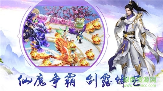 唐門修仙傳手游 v1.58.3 安卓版 0