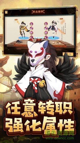 霸王進擊師手游 v1.0.0 安卓版 0