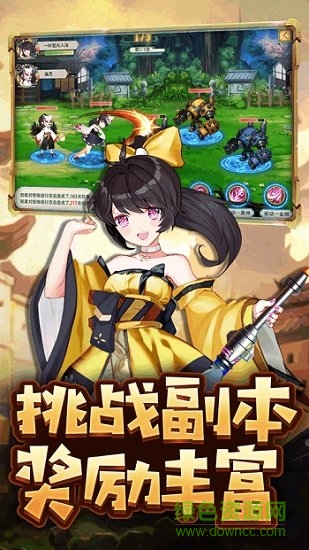 霸王進擊師手游 v1.0.0 安卓版 2