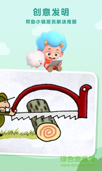 發(fā)明家帕特森最新版 v1.0 安卓版 0