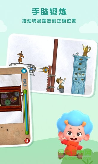 發(fā)明家帕特森最新版 v1.0 安卓版 3