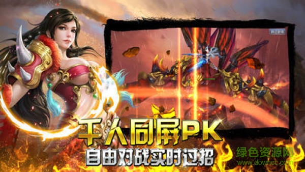 嘟嘟傳說手游 v2.110 安卓版 0