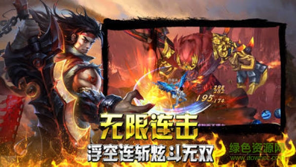 嘟嘟傳說游戲 嘟嘟傳說官方下載