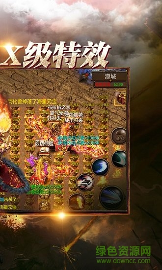 破日開天游戲（暫未上線） v1.2 安卓版 3