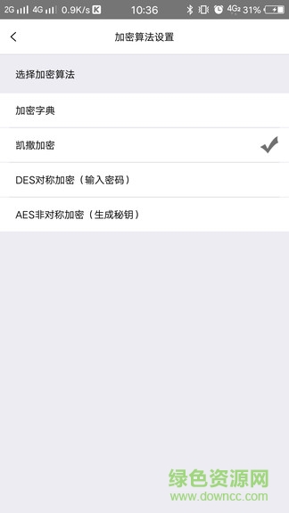 米果輸入法3