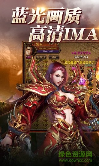 破日開天游戲（暫未上線） v1.2 安卓版 2