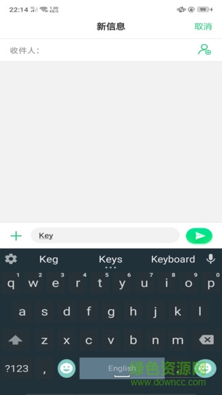 海豹輸入法seal keyboard v3.0.6 安卓版 2