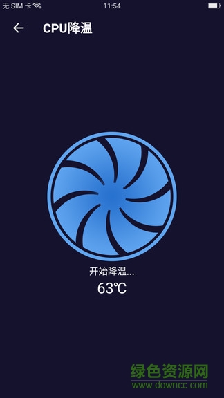 清理全能王手機版 V1.0.0 安卓版 2