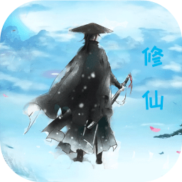我不是在修仙官方版