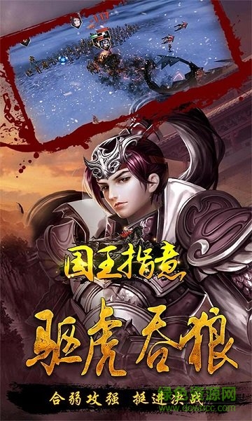 國王指意bt版 v1.0 安卓版 3