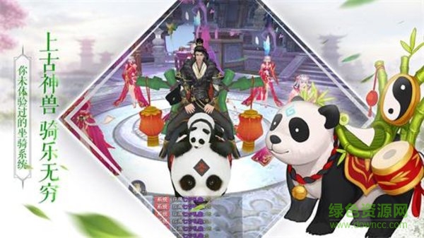 器靈寶塔游戲下載