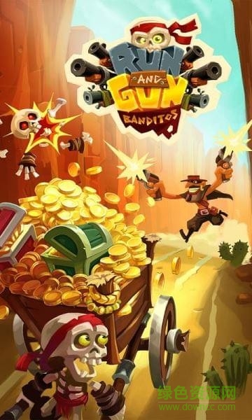 射擊跑酷游戲 v1.3 安卓版 0