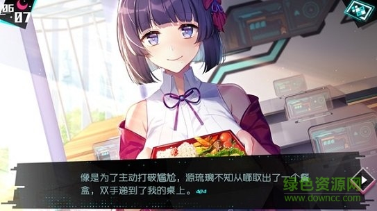 妄想破綻手游 v1.0 安卓版 0