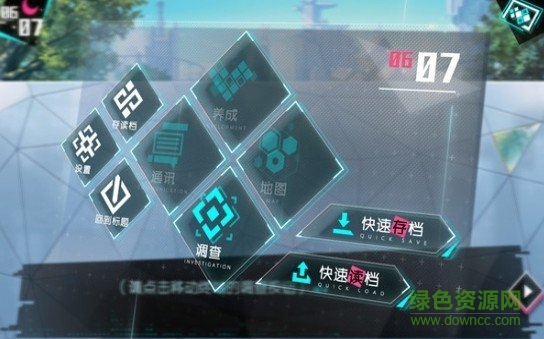 妄想破綻下載