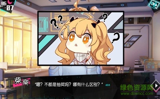 妄想破綻手游 v1.0 安卓版 2
