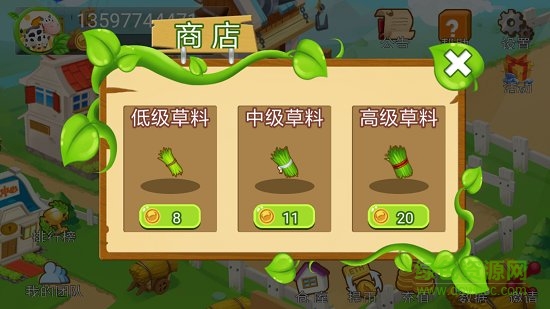 谷藍(lán)尼牧場(chǎng)游戲下載