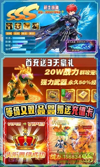 魂祭游戲 v1.0 安卓版 0