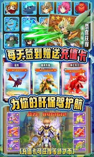 魂祭游戲 v1.0 安卓版 1
