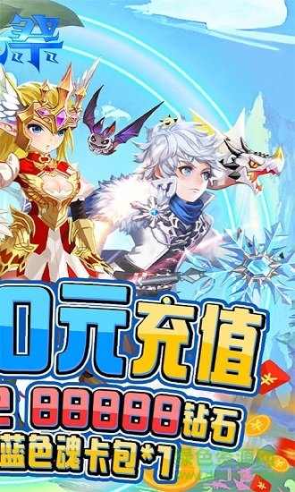 魂祭游戲 v1.0 安卓版 3