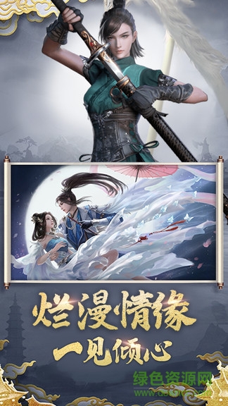 獵魔無雙小米游戲