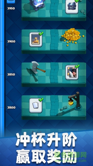 皇室戰(zhàn)爭(zhēng)紅米版本 皇室戰(zhàn)爭(zhēng)紅米渠道服