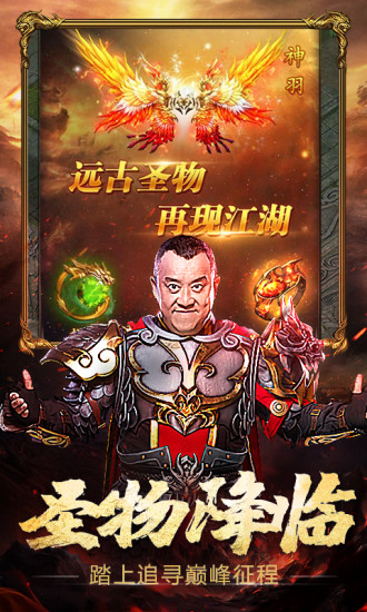 鼎多多游戲熱血之刃