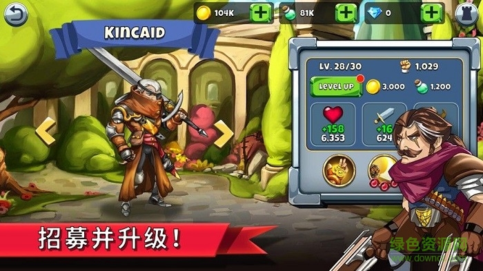 鋼鐵守望最新版 v1.0.0 安卓版 0