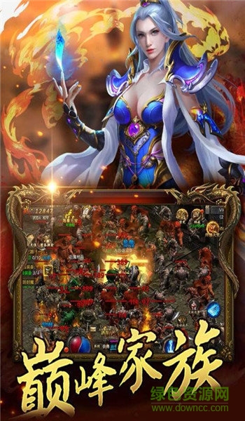 鴻蒙火龍傳奇 v5.9.3 安卓版 1