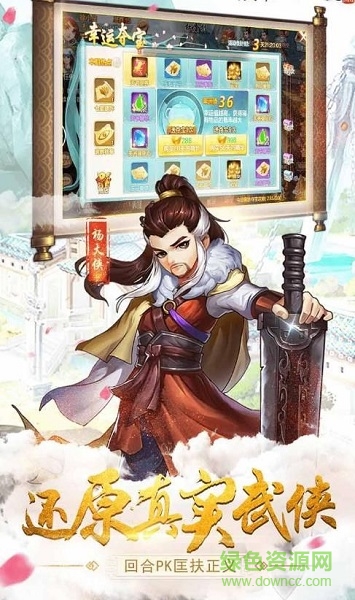 江湖富二代 v5.0.0 安卓版 0