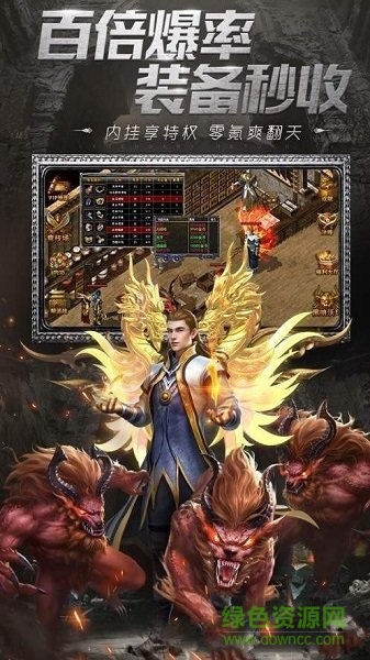 195英雄合擊官方版 v1.4 安卓版 0