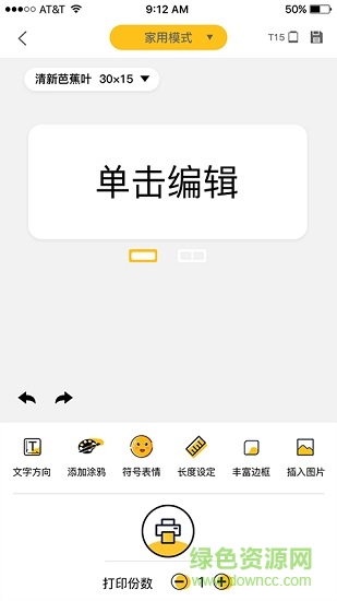 咔嗒印紀(jì) v1.1.20 安卓版 2