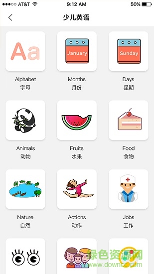 咔嗒印紀(jì)下載