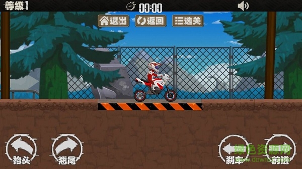極速摩托車(chē)2官方版 v1.0 安卓版 0