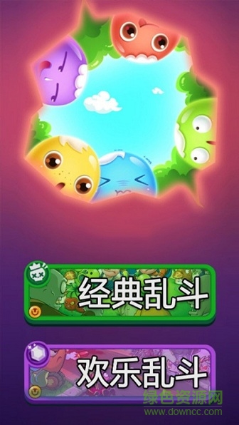 僵尸亂斗手機(jī)版 v1.0.0 安卓版 0