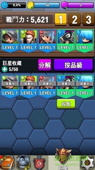 閑置沖鋒游戲(Idle Rush) v1.0.9 安卓版 0