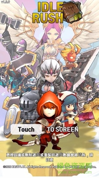 閑置沖鋒手游下載