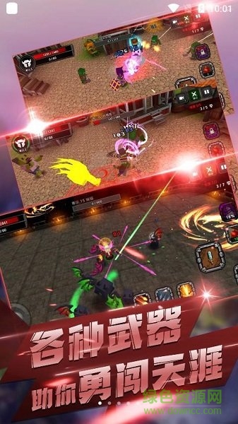 像素刀片大亂斗游戲 v3.0 最新安卓版 0