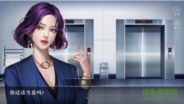 就沒有個(gè)能打的嗎手游 v1.0 安卓版 0