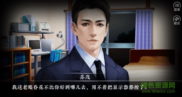 就沒有個(gè)能打的嗎手游 v1.0 安卓版 1
