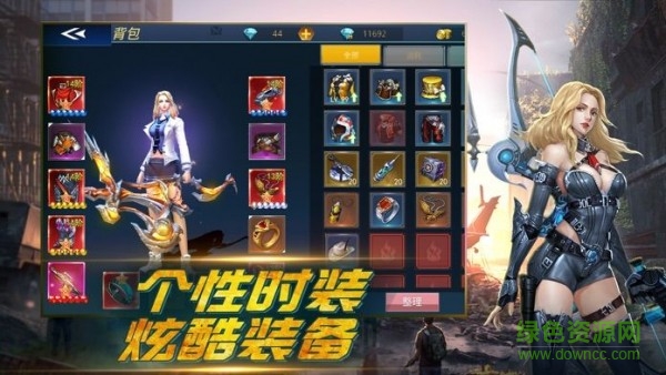 末日城鎮(zhèn)最新版 v1.0 安卓版 1