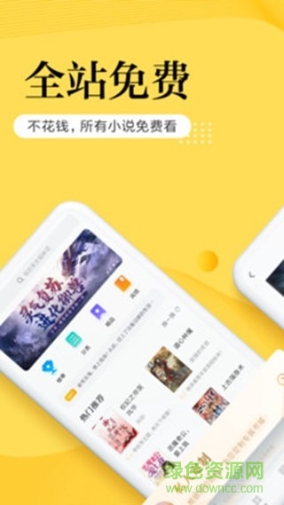 南瓜小說下載