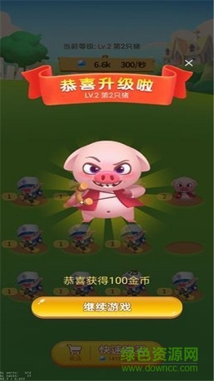 豬豬養(yǎng)殖場app小游戲(開心養(yǎng)豬場) v2.4 安卓版 2