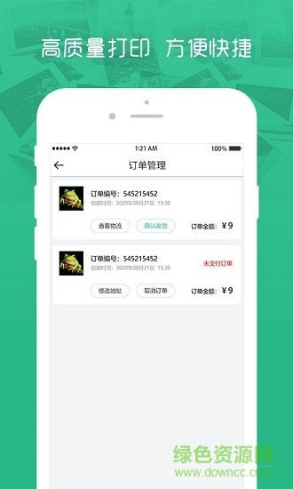 簡(jiǎn)印相冊(cè)手機(jī)版 v1.0.1 安卓版 2