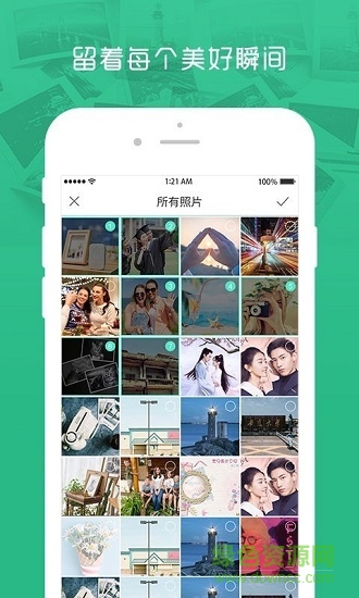 簡(jiǎn)印相冊(cè)手機(jī)版 v1.0.1 安卓版 3