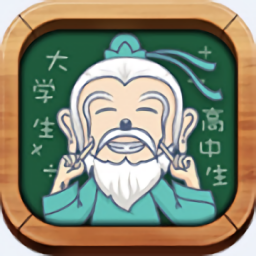 老子問問app