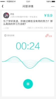 老子問(wèn)問(wèn)app v2.0.1 安卓版 0