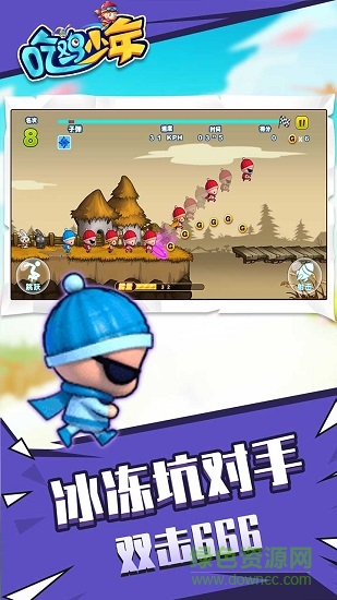 吃雞少年手游下載