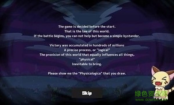 二維防御手機(jī)版 v1.0.1 安卓版 0