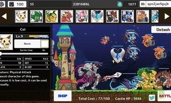 二維防御手機(jī)版 v1.0.1 安卓版 1