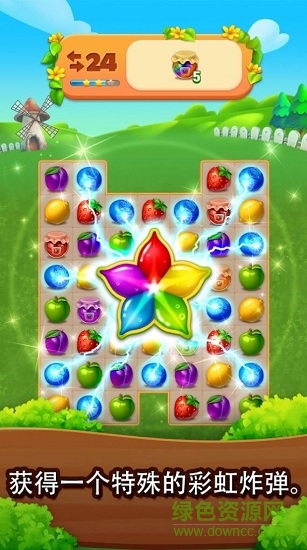 水果園瘋狂糖果游戲 v1.0.2 安卓版 1